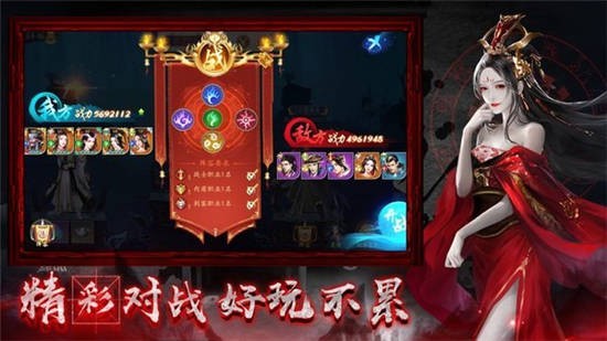 鬼魅新娘手游官方正式版安卓最新下载