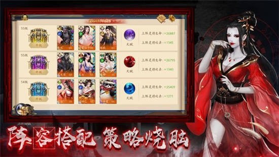 鬼魅新娘手游官方正式版安卓最新下载