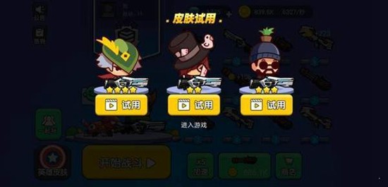 吃鸡大神安卓版最新版2025版最新下载