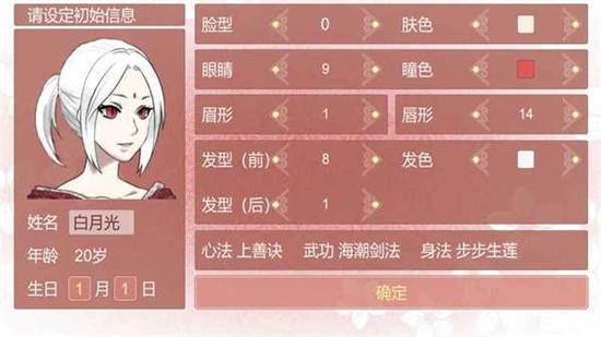 某某朝的女子学院安卓最新版最新版2025安卓版