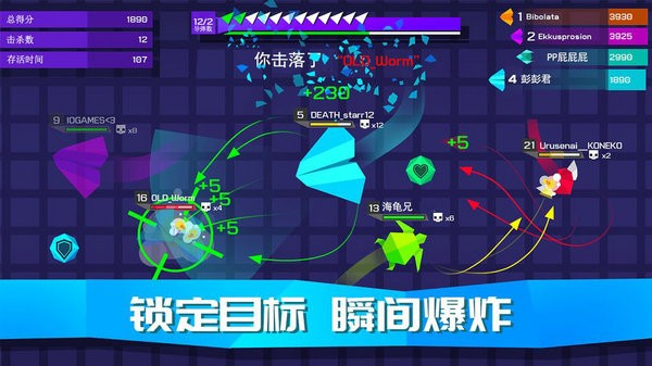 王牌空战游戏下载安卓版下载2025