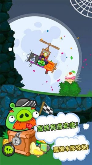 打爆捣蛋猪红包版下载