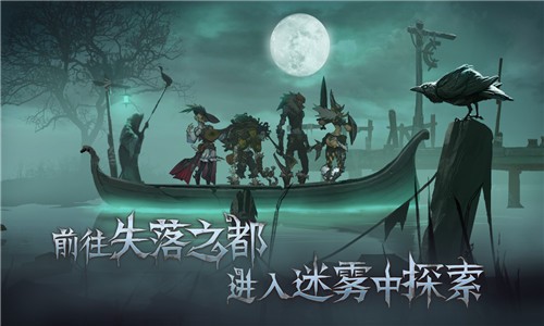 旧日传说官方最新版最新下载