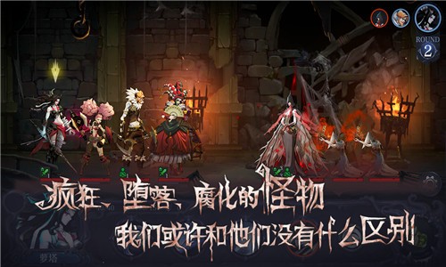 旧日传说官方最新版最新下载