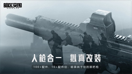 暗区突围测试服2025版