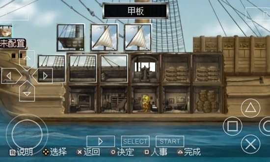 大航海时代4手机版最新2025下载