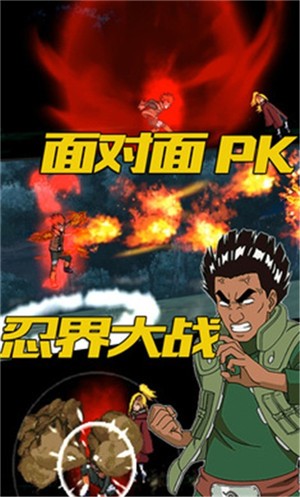 像素忍界大战官方版2025下载