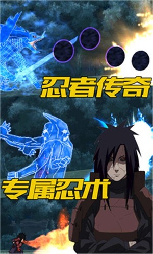 像素忍界大战官方版2025下载