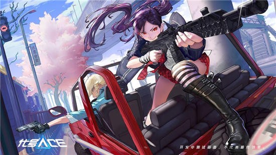 机动都市阿尔法手游国际服