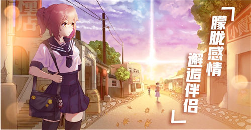 时空恋结手机版安卓版下载最新版