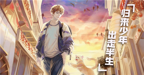 时空恋结手机版安卓版下载最新版