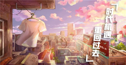 时空恋结手机版安卓版下载最新版
