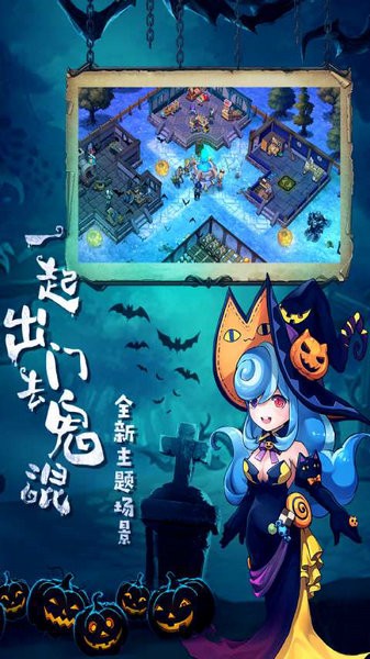 荣耀之路游戏下载最新版app下载安卓版
