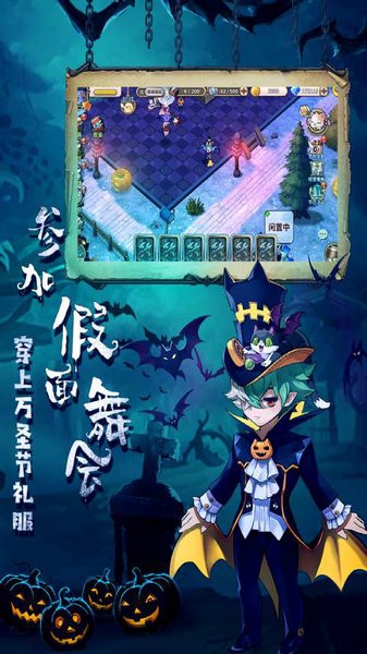 荣耀之路游戏下载最新版app下载安卓版