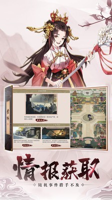 神都探奇手游最新版