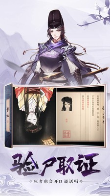 神都探奇手游最新版