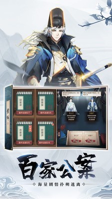 神都探奇手游最新版