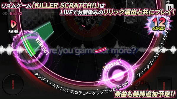 催眠麦克风2025版