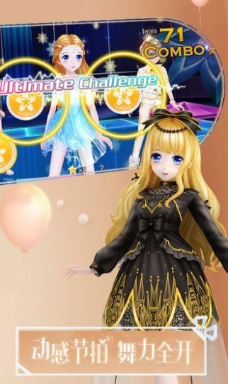 音符制作人手游官方版app安卓版