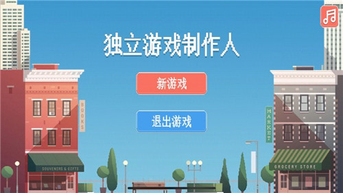 独立制作人手游苹果版2025最新下载