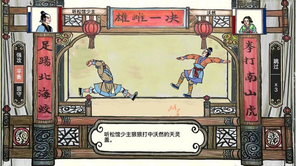 画中人游戏下载安卓版安卓app下载安装