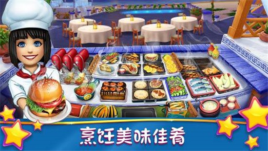 烹饪发烧友app最新版