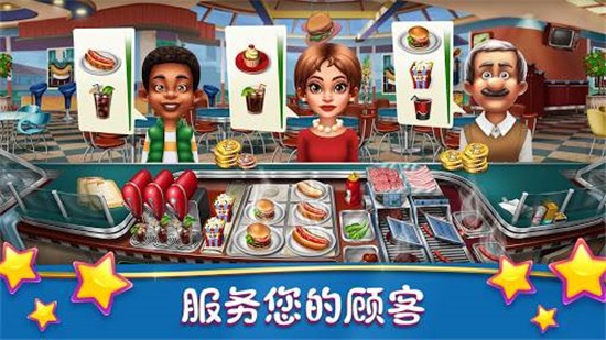 烹饪发烧友app最新版