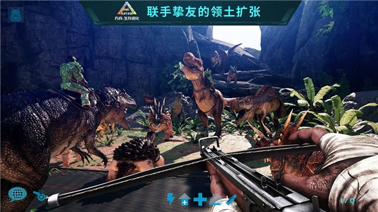方舟生存进化app下载安装