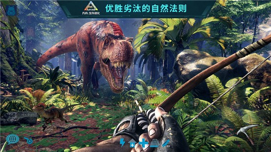 方舟生存进化app下载安装