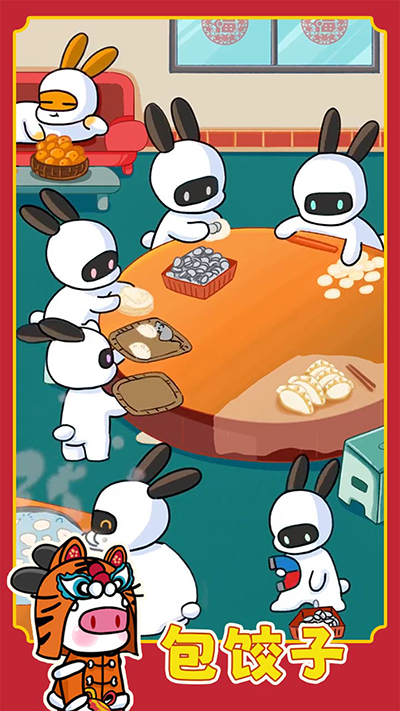 兔克创业记app下载安卓版