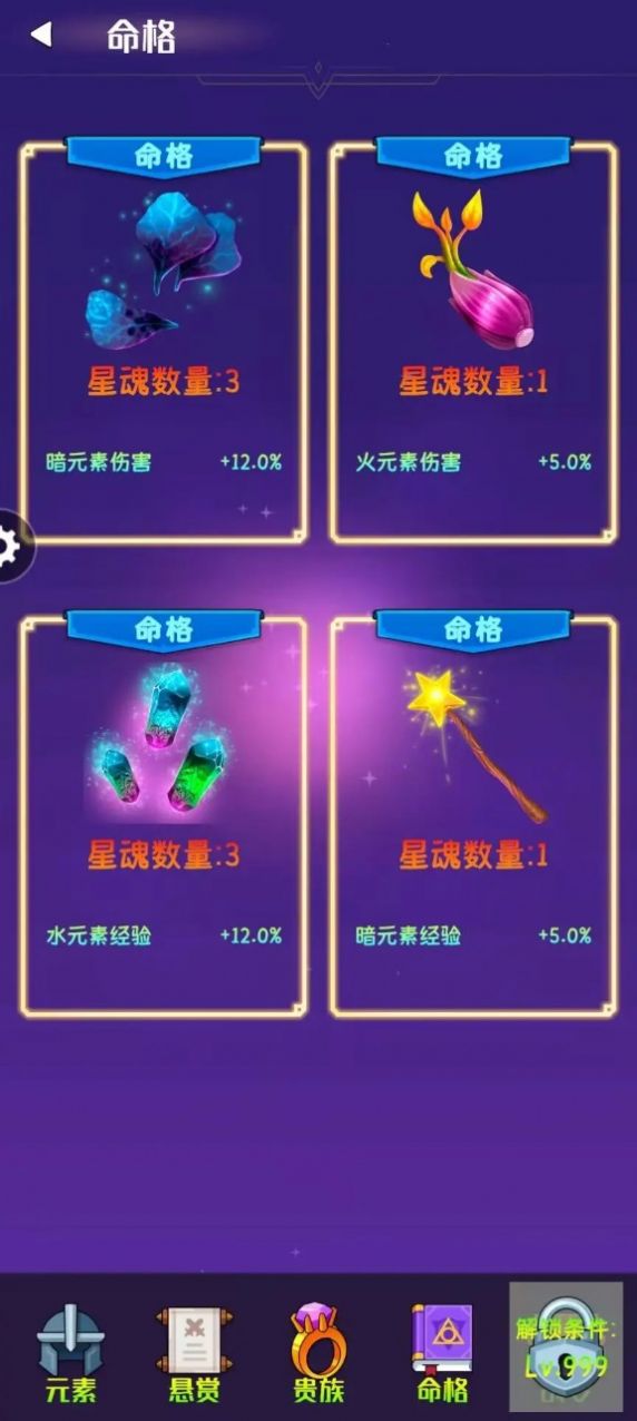 梦之源最新版下载