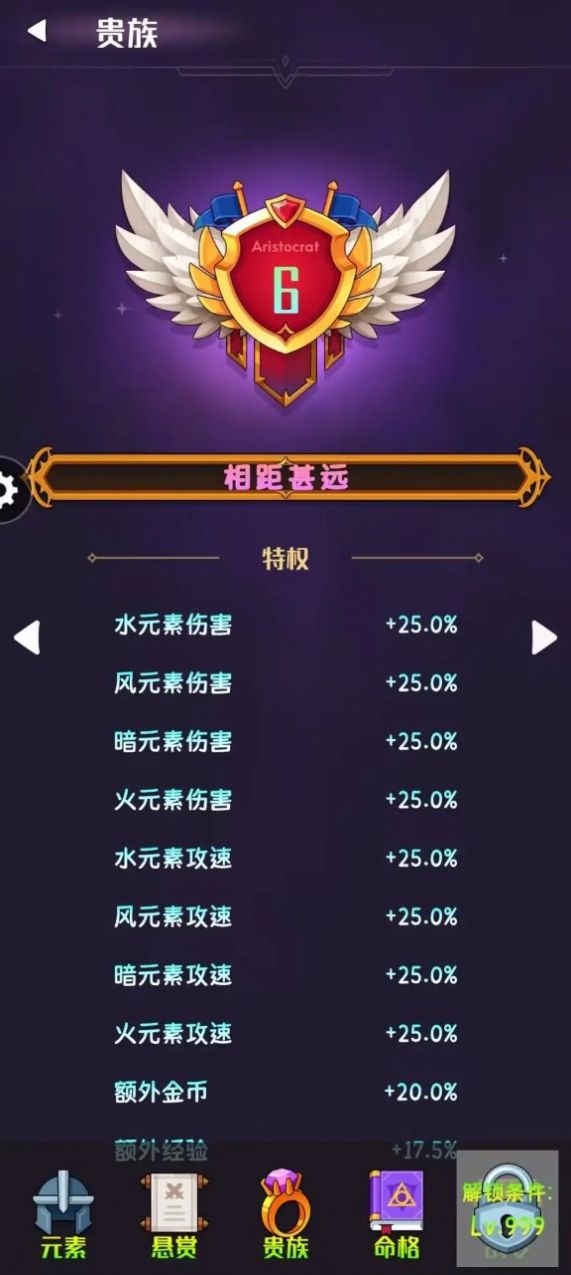 梦之源最新版下载
