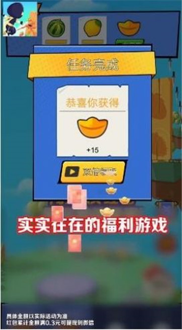 我飞刀贼溜红包版最新版2026下载