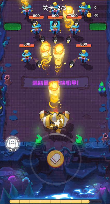 我吃鸡了耶下载安装2026