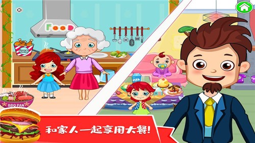 托卡城市度假日中文完整版安卓下载2025版