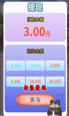 成语大财神红包版安卓版最新版下载