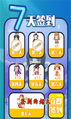 成语大财神红包版安卓版最新版下载