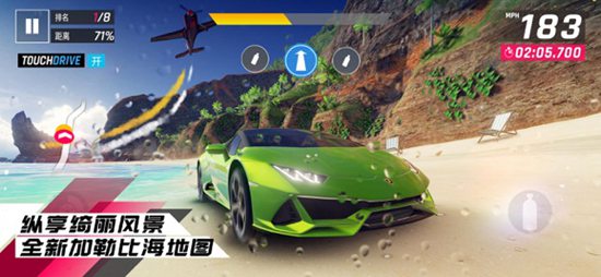 狂野飙车9安卓版2025版本下载安装