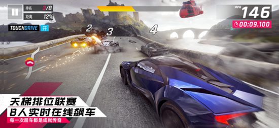 狂野飙车9安卓版2025版本下载安装