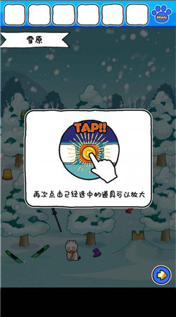 白猫的雪山救援最新版安卓app下载安装