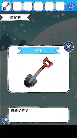白猫的雪山救援最新版安卓app下载安装