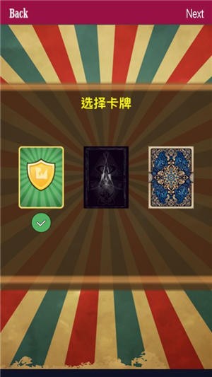 国王之杯苹果版app最新版下载