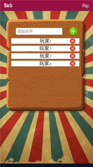 国王之杯苹果版app最新版下载