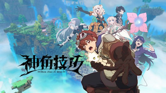神角技巧最新版2025安卓最新下载