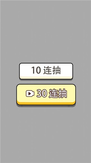 人生幸运岛重开模拟器免广告版安卓版下载2025版