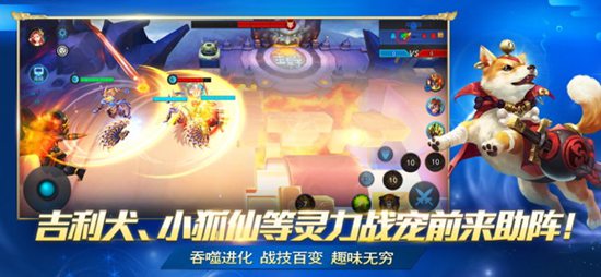 乱斗西游2网易版安卓版下载安装