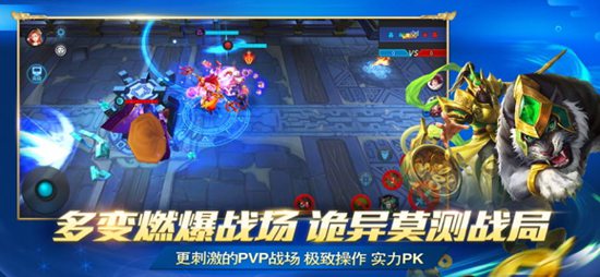 乱斗西游2网易版安卓版下载安装