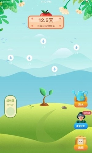 爱上果园手机版红包版下载最新app