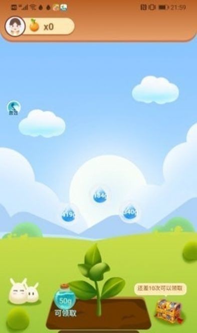 爱上果园手机版红包版下载最新app