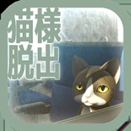 从车窗逃脱的猫大人无限提示版最新下载2026版